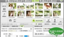 爆料视频如何做的快,快速生成精彩内容的秘诀