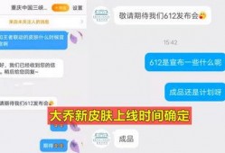无期联动最新爆料是真的吗,真实性揭秘，真相即将揭晓！