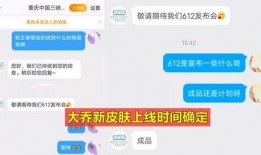 无期联动最新爆料是真的吗,真实性揭秘，真相即将揭晓！