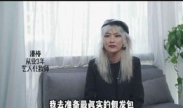 娱乐圈化妆师爆料直播视频,幕后化妆技巧大公开