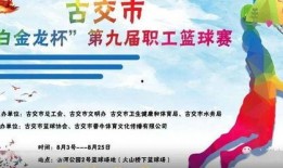 今日头条爆料古交古交市,今日头条揭秘这座神秘城市的魅力与故事