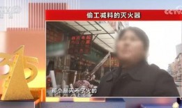 合肥吴某爆料事件视频曝光,揭秘背后真相