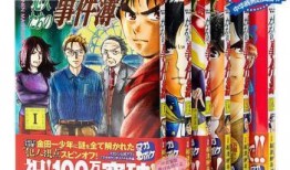 外伝在线观看,揭秘隐藏剧情与幕后故事