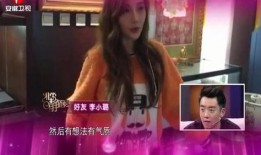 郑恺和女孩互相爆料视频,甜蜜互动引网友热议