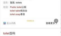 北北最新爆料,娱乐圈最新爆料大起底