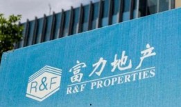 富力地产员工爆料案例最新,揭开企业内部惊人内幕
