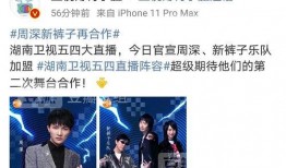 独家吃瓜爆料在线观看免费,免费观看“独家吃瓜爆料”幕后真相