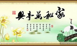 家和万事兴全集在线观看,家庭和睦，幸福满溢