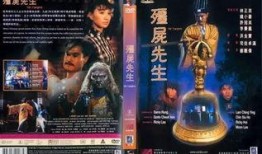 降尸电影在线观看,惊悚悬疑，探寻生死边缘的恐怖之旅