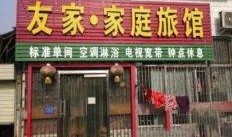 曲师大宾馆爆料视频,揭秘事件背后真相