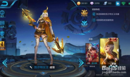 王者31赛季最新爆料,新英雄登场，战局风云再起！