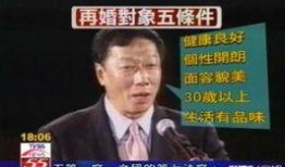 最新爆料中国首富是谁,中国首富花落谁家？”