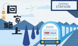 爆料网最新回家线路,爆料网带你轻松返乡