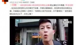 丑事大爆料短视频大全,丑事大爆料大全