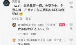 爆料博主被批评视频,真相与批评的碰撞