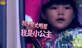 娱乐吃瓜酱结婚叫爸爸,新婚夫妇甜蜜叫爸爸