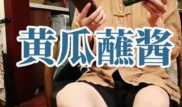 娱乐吃瓜酱结婚叫爸爸,新婚夫妇甜蜜叫爸爸