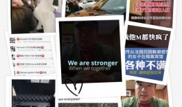 新城最新爆料事件视频播放