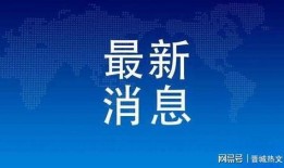 彩虹最新爆料消息,揭秘娱乐圈惊天大事件！