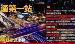 大亚湾电台爆料视频,事件真相曝光