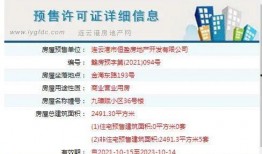 赣榆房产爆料信息网最新,最新爆料揭示房价走势与热门项目