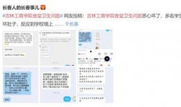 工商爆料网视频违法吗,法律边界何在？