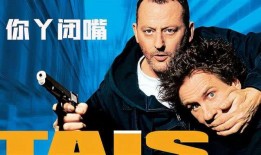 电影闭嘴在线观看,揭秘沉默背后的惊人真相