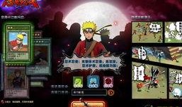 宁次忍界大战爆料视频,揭秘忍者世界的巅峰对决