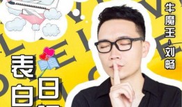 告白手记完整在线观看,青春记忆里的心动瞬间