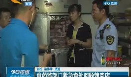 天津餐厅爆料事件真相视频,揭秘背后真相与争议