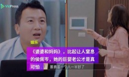 爆料温州巨婴是真的吗视频,视频爆料背后的真实情况