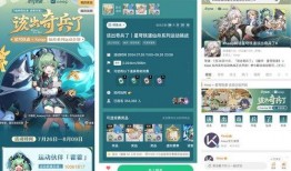 仙舟剧情爆料最新版,神秘仙途，命运交织，揭秘最新剧情转折点