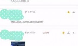 金融老板爆料视频最新版,行业内幕大曝光