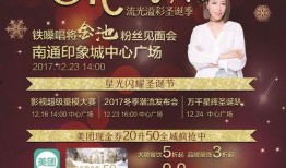 南通明星爆料最新消息新闻,揭秘幕后故事与精彩瞬间