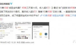 娱乐爆料谁最厉害啊知乎,盘点最具影响力的娱乐爆料高手