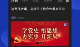 四川观察新闻爆料电话,揭秘幕后真相