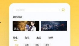 深情吃瓜小说免费阅读下载,免费阅读下载，解锁甜蜜爱情故事