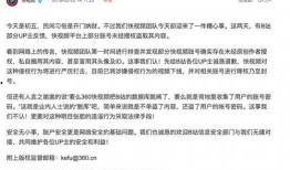 爆料视频侵权吗