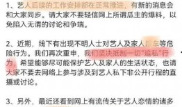 张小寒爆料名单最新消息,娱乐圈风云再起