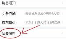 香港爆料头条新闻,揭秘事件背后惊人真相