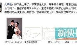 娱乐八掌柜爆料,揭秘娱乐圈最新热点事件