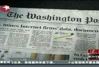 菲律宾爆料新闻事件最新,揭露权力斗争背后的惊人真相