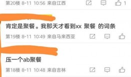 张小寒爆料名单最新消息,娱乐圈风云再起