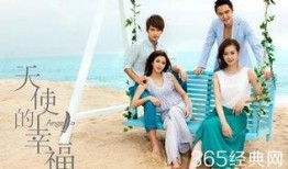 天使的幸福电视剧全集在线观看,感人至深的人性光辉之旅