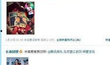 娱乐圈爆料咨询网站大全,揭秘热门资讯平台