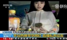 金华母女爆料事件始末视频,真相与争议的交织