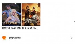 胖兄新版本爆料视频,揭秘游戏全新升级与亮点