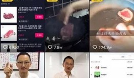 华阳抖音爆料事件视频播放,真相与舆论的碰撞