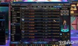 dnf最新商机爆料,探寻游戏产业新风口