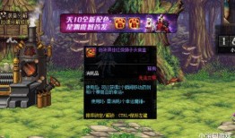 九灵塔最新爆料